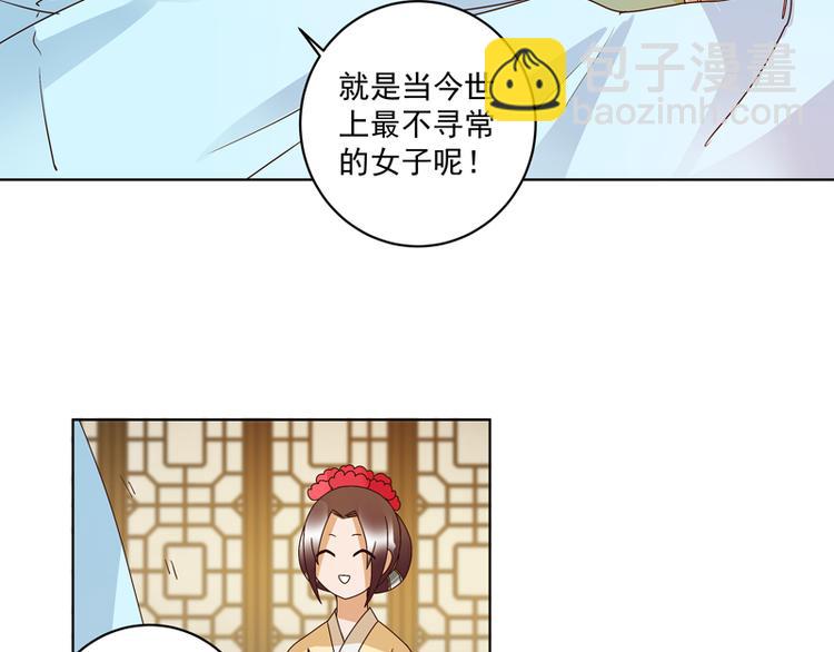 第117话 珏-第117话