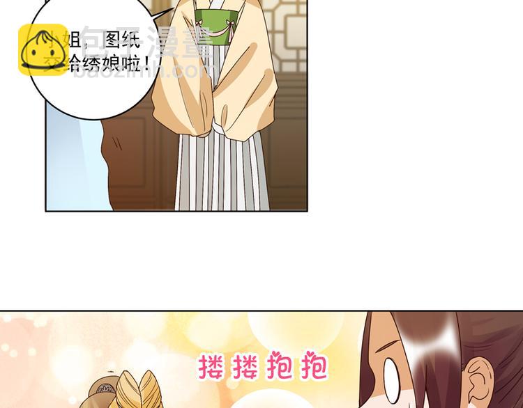 第117话 珏-第117话