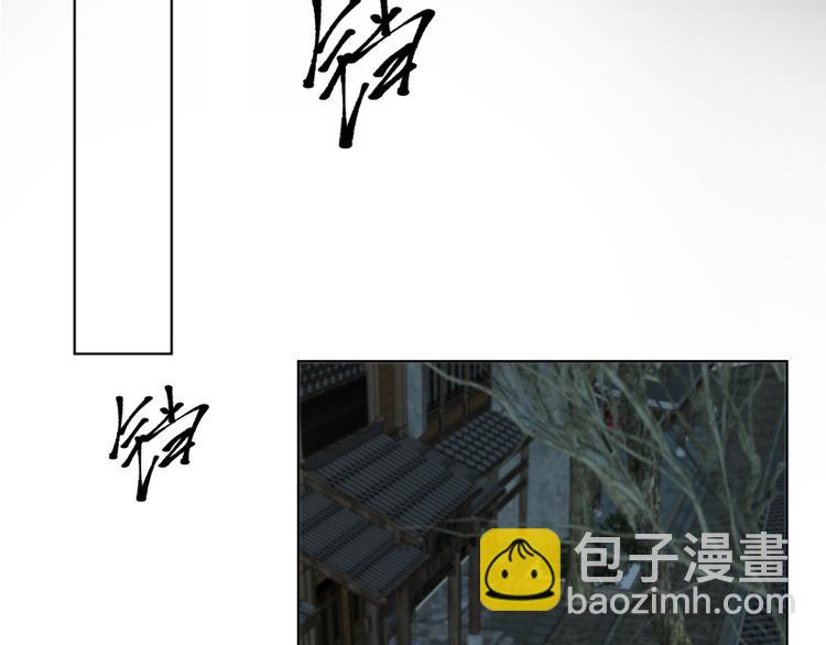 第117话 珏-第117话