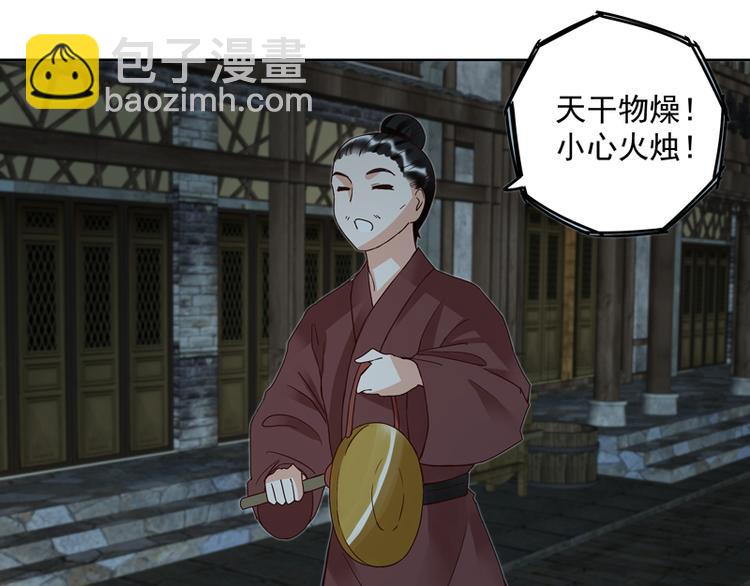 第117话 珏-第117话