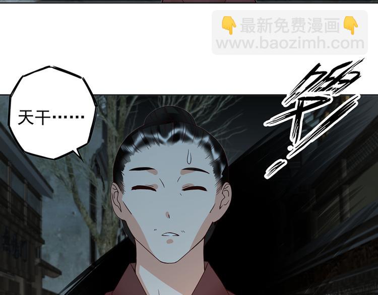 第117话 珏-第117话