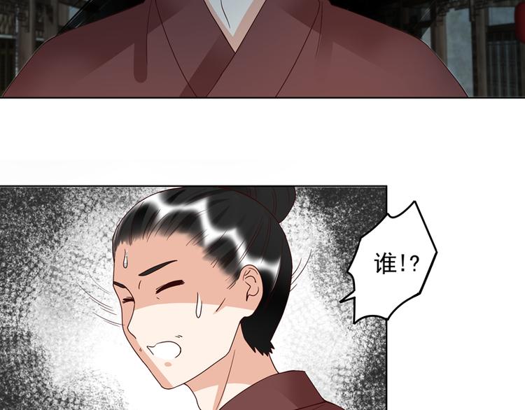 第117话 珏-第117话