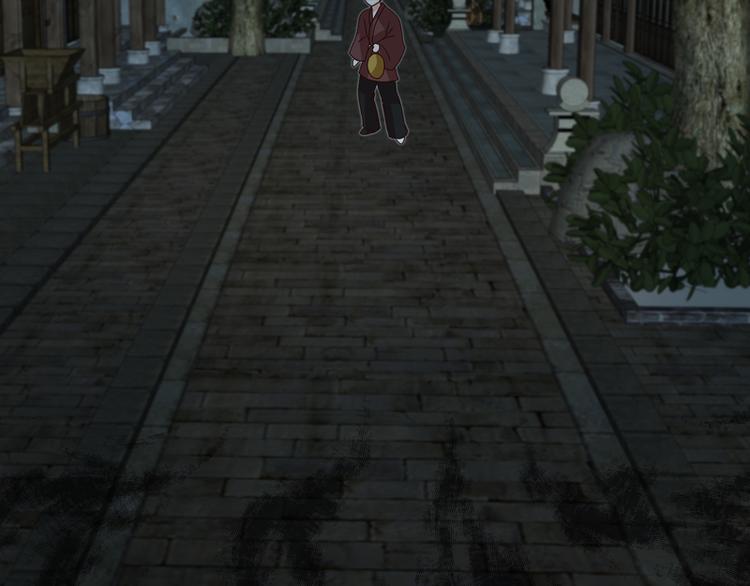 第117话 珏-第117话