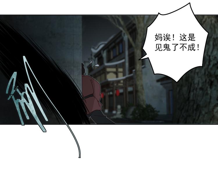 第117话 珏-第117话