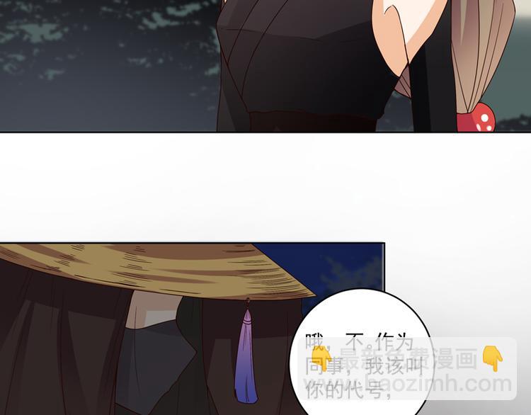 第117话 珏-第117话