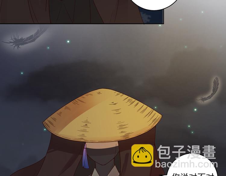 第117话 珏-第117话