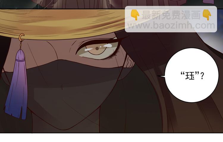 第117话 珏-第117话