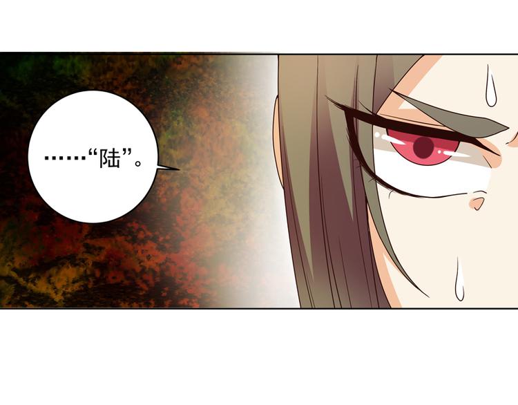 第117话 珏-第117话