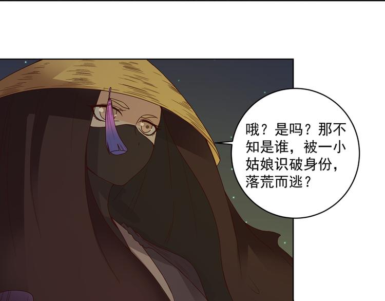 第117话 珏-第117话