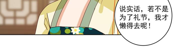 第117话 珏-第117话