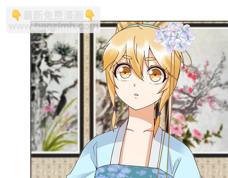 第117话 珏-第117话