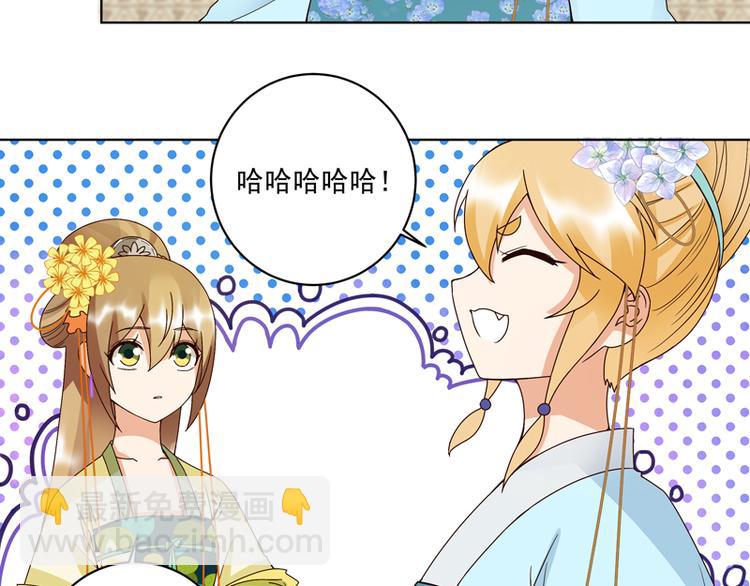 第117话 珏-第117话