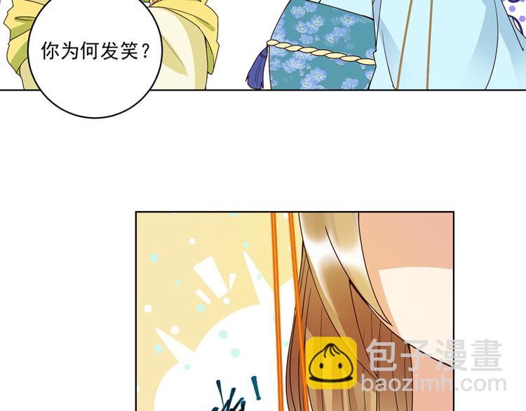 第117话 珏-第117话