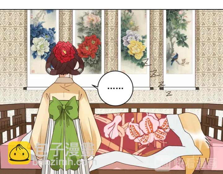 第119话 坑个爹(1/2)-第119话