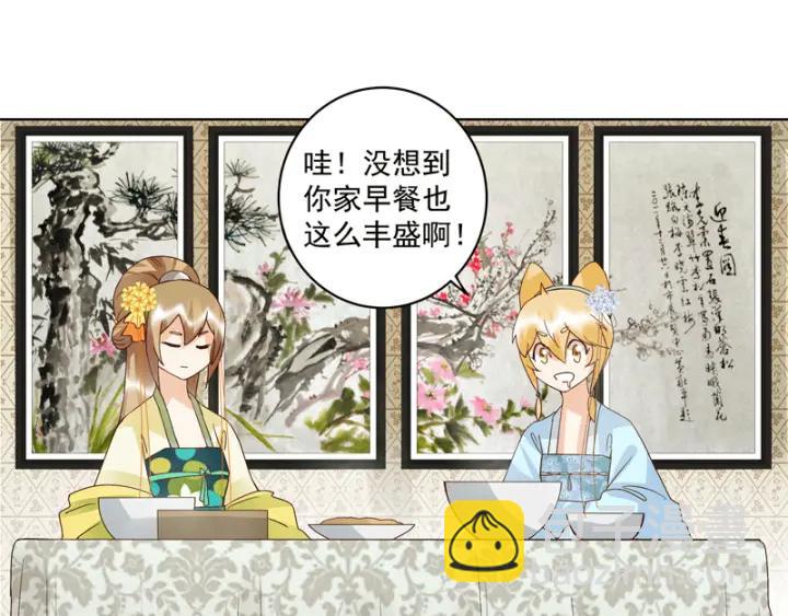 第119话 坑个爹(1/2)-第119话