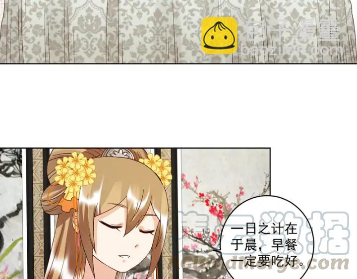 第119话 坑个爹(1/2)-第119话