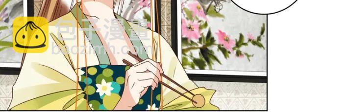 第119话 坑个爹(1/2)-第119话