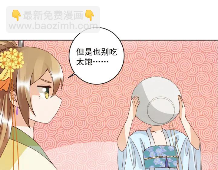 第119话 坑个爹(1/2)-第119话