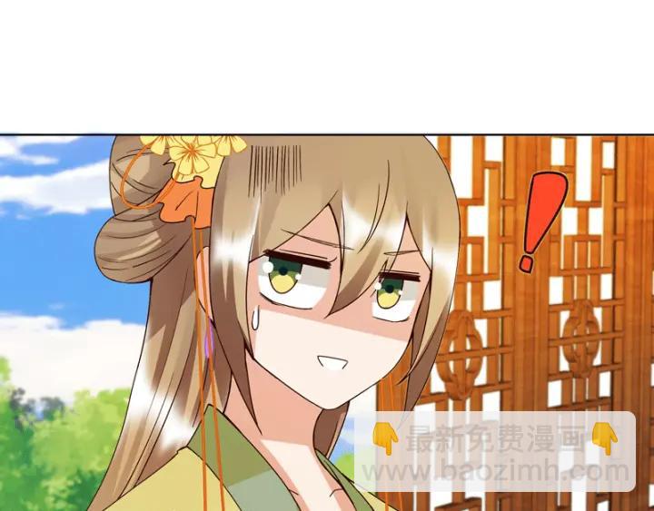 第119话 坑个爹(1/2)-第119话