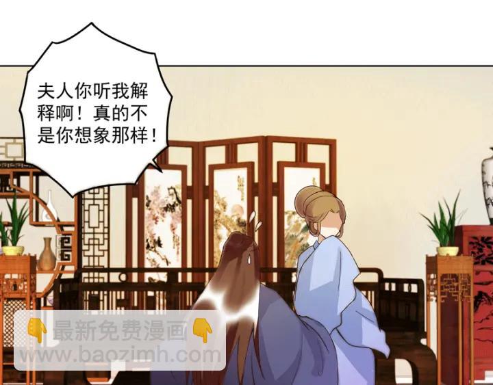 第119话 坑个爹(1/2)-第119话