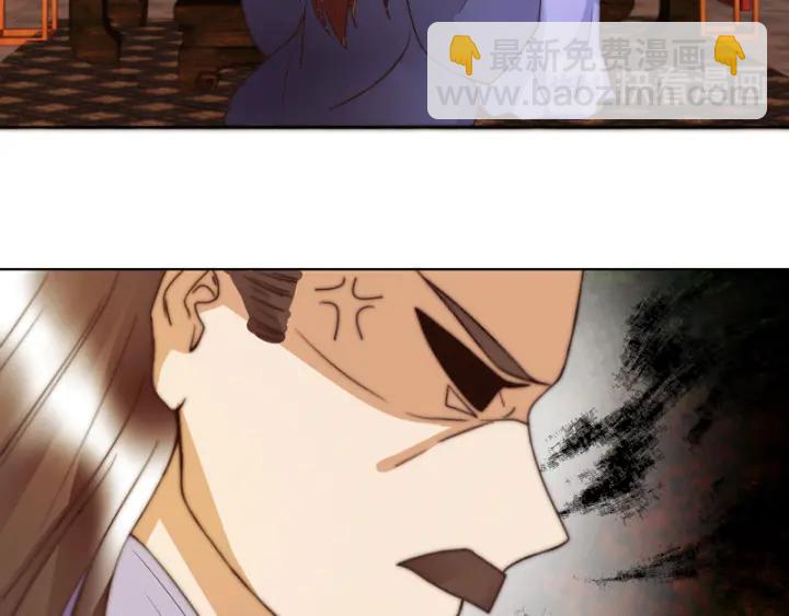 第119话 坑个爹(1/2)-第119话