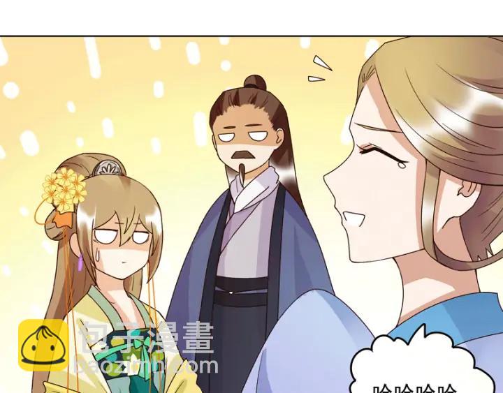 第119话 坑个爹(1/2)-第119话