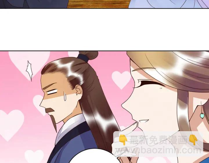 第119话 坑个爹(1/2)-第119话