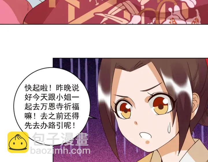 第119话 坑个爹(1/2)-第119话