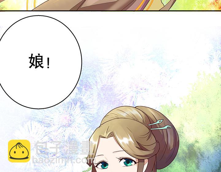 第13回 善施(1/2)-第13话