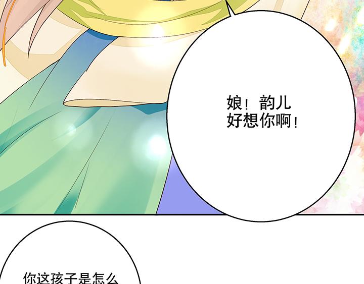 第13回 善施(1/2)-第13话