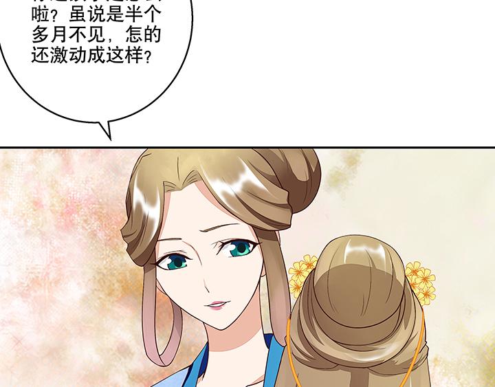 第13回 善施(1/2)-第13话