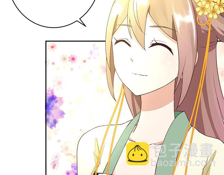 第13回 善施(1/2)-第13话