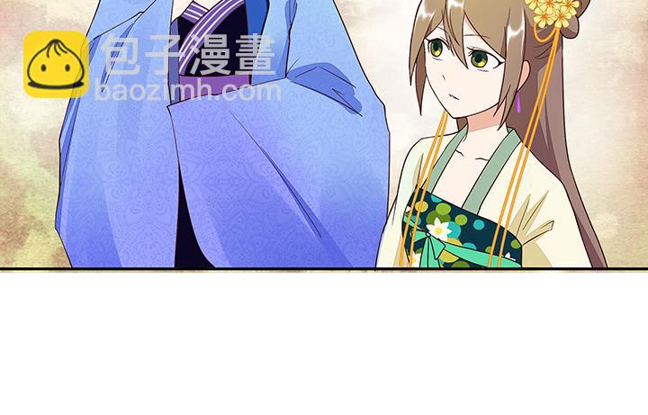 第13回 善施(1/2)-第13话