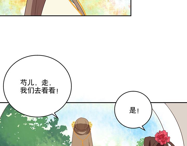 第13回 善施(1/2)-第13话