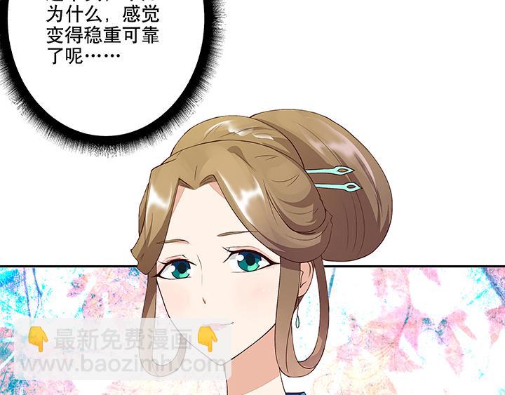 第13回 善施(1/2)-第13话