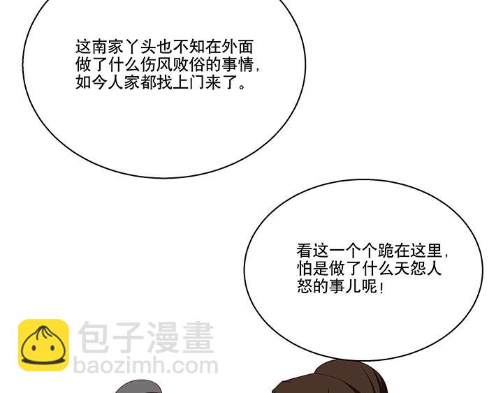 第13回 善施(1/2)-第13话