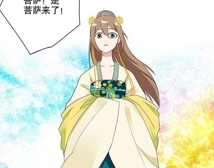 第13回 善施(1/2)-第13话