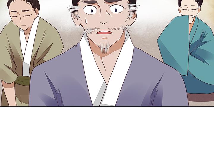 第13回 善施(1/2)-第13话