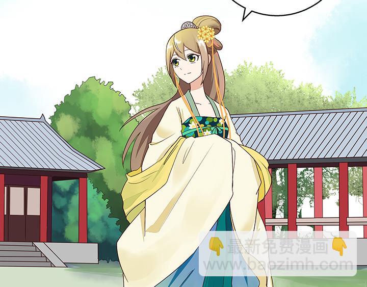 第13回 善施(1/2)-第13话