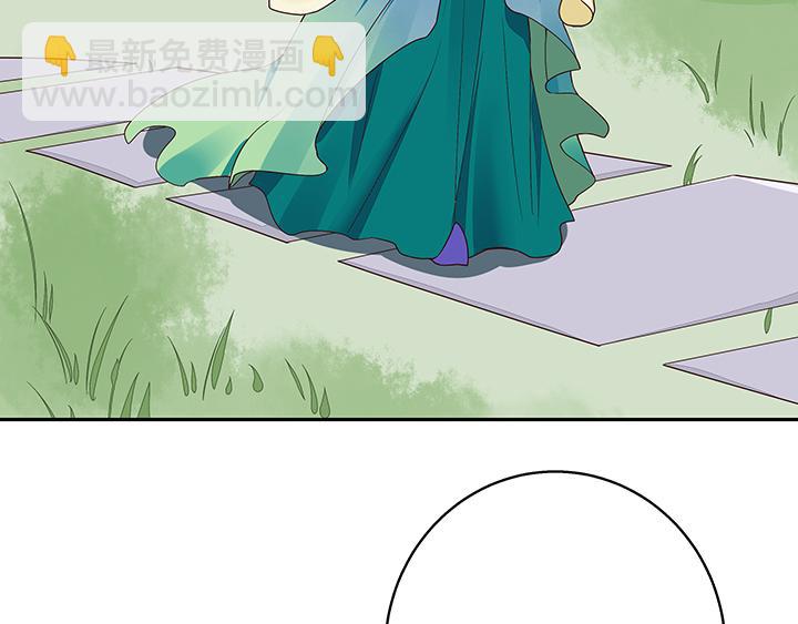 第13回 善施(1/2)-第13话