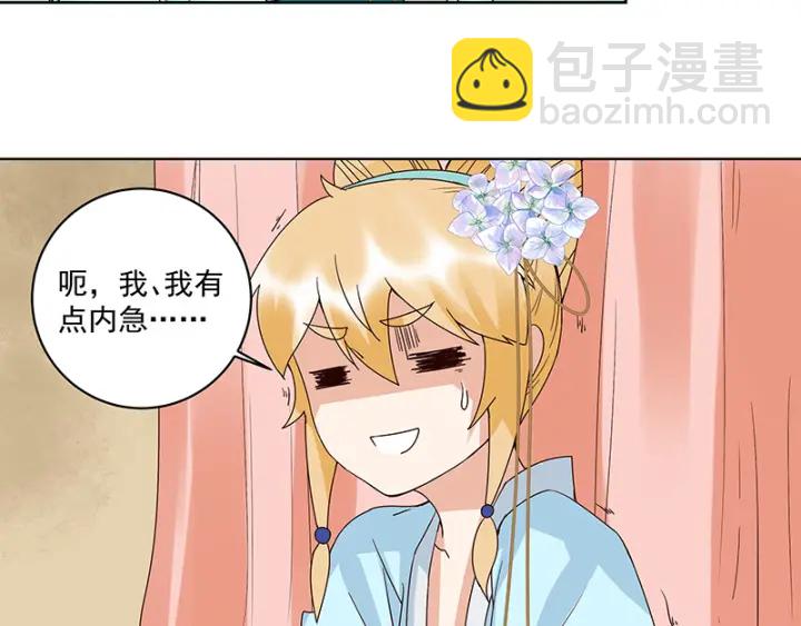 第121话 遇劫-第121话