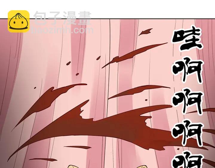 第121话 遇劫-第121话