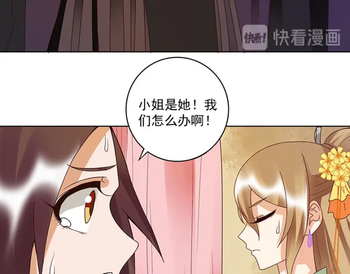 第121话 遇劫-第121话