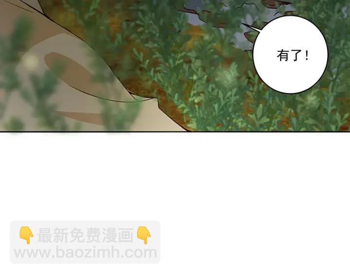 第123话 塞翁失马-第123话