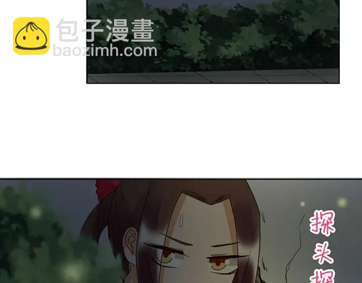 第123话 塞翁失马-第123话