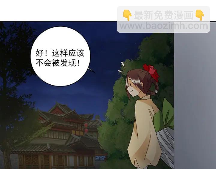 第123话 塞翁失马-第123话