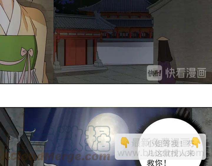 第123话 塞翁失马-第123话