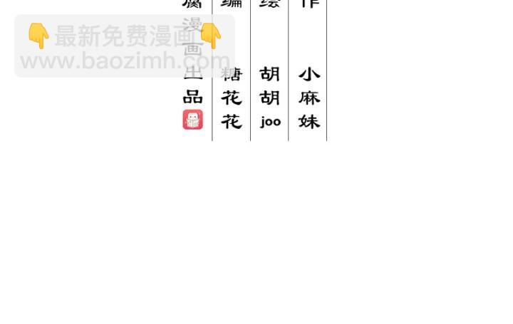 第123话 塞翁失马-第123话