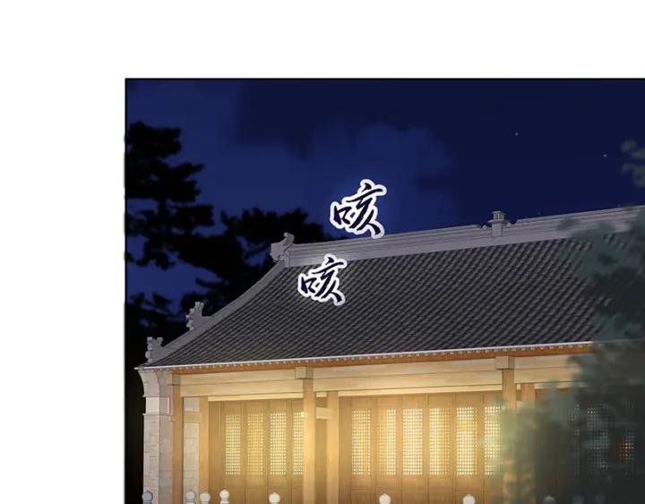 第123话 塞翁失马-第123话