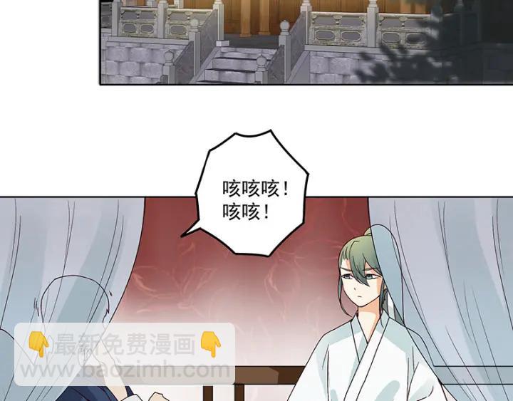 第123话 塞翁失马-第123话